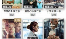 91大片直播在哪里看,一网打尽热门直播平台