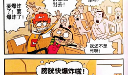 今日头条漫画,揭秘日常生活中的趣味瞬间